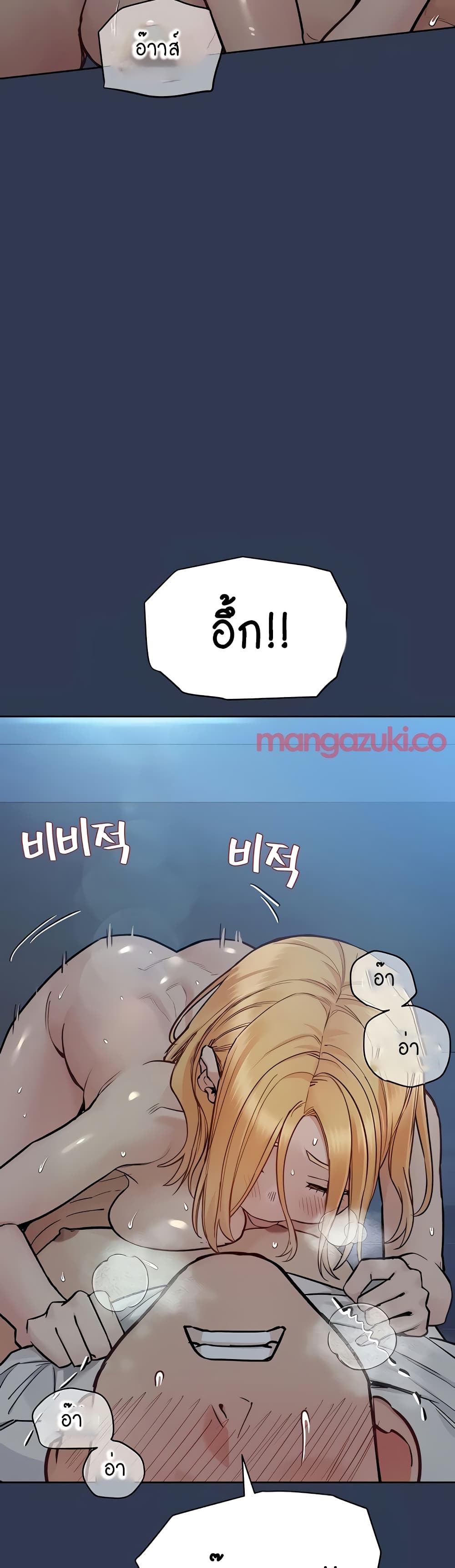 Keep it A Secret from Your Mother! 76 (15)